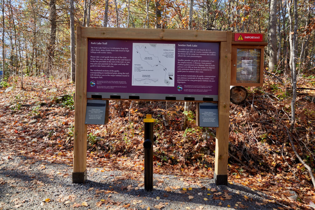 Fork Lake Trail