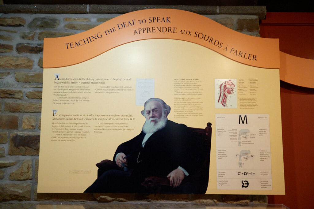 Alexander Graham Bell NHS